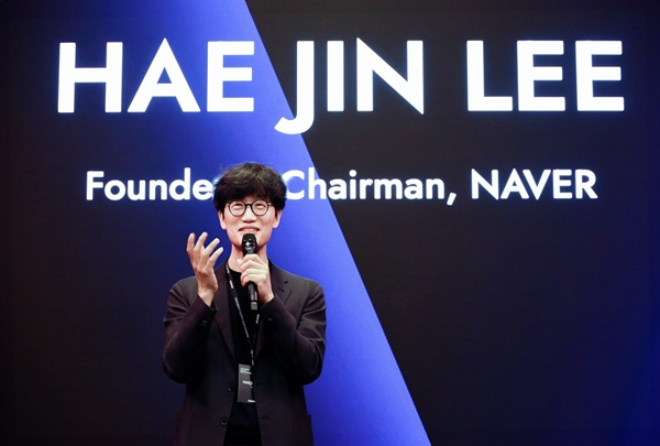 ▲ 이해진 네이버 이사회 의장 