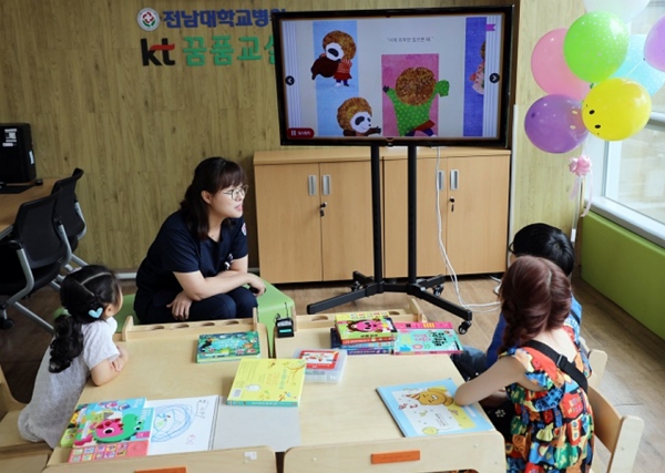 ▲김민정 언어치료사가 전남대학교병원 KT꿈품교실에서 아이들에게 언어 치료를 진행하고 있다.
