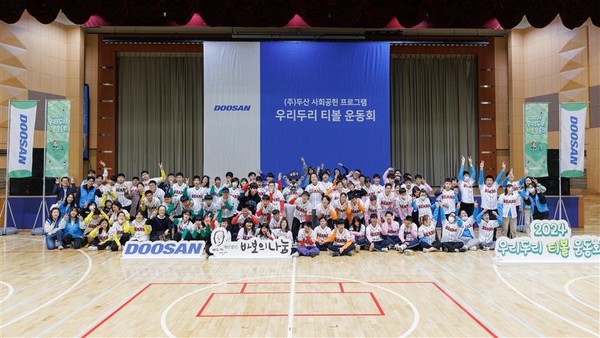▲지난해 10월 21일 진행된 우리두리 티볼 운동회. 사진=두산