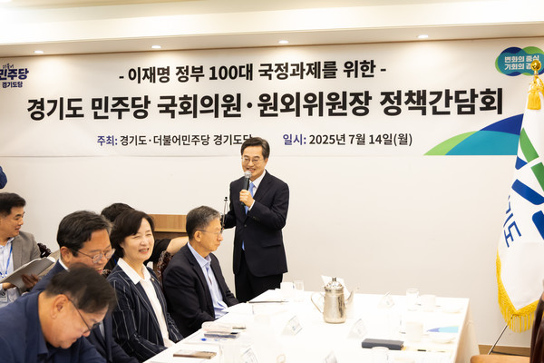 ▲14일 오후 여의도에서 열린 경기도 민주당 국회의원. 원외위원장 정책간담회에서 김동연 경기도지사가 인사말을 하고 있다.