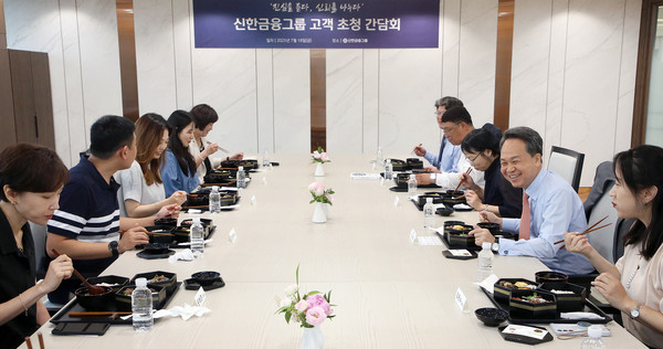 ▲진옥동 신한금융그룹 회장이 그룹 앱 파워유저 및 고객자문단과 오찬을 함께 하고 있다.