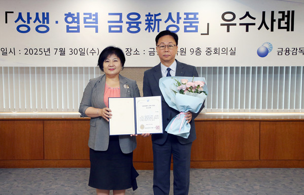 ▲이봉재 신한은행 고객솔루션그룹장(오른쪽)과 김미영 금융감독원 금융소비자보호처장이 기념촬영하는 모습.