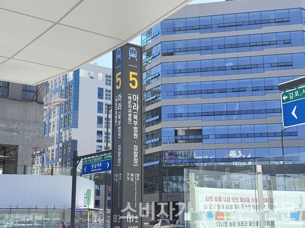 ▲인천1호선 아라역