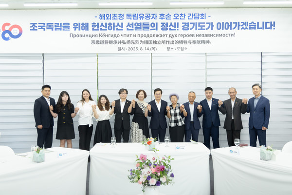 ▲김동연 경기도지사(오른쪽 여섯번째)