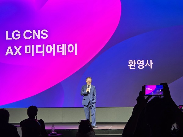 ▲현신균 LG CNS 대표가 환영사를 하고 있다.