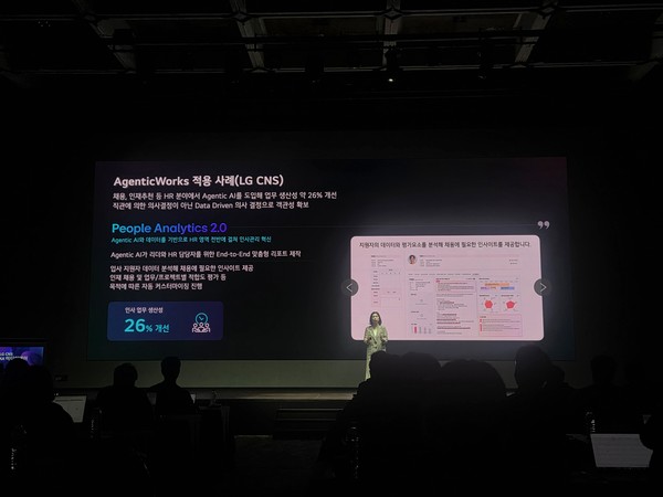 ▲임은영 LG CNS GenAI 사업담당이 에이전틱웍스를 설명하고 있다.