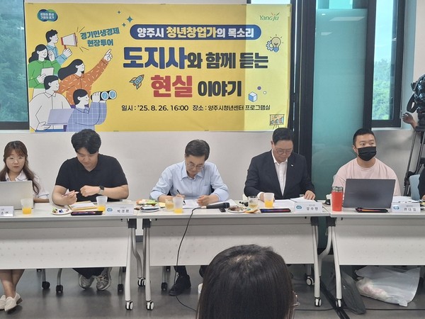 ▲김동연 경기도지사(가운데)가 청년 창업자들과 대화를 나누고 있다