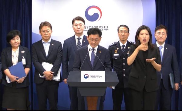 ▲윤창렬 국무조정실장이 28일 서울 종로구 정부서울청사에서 열린 보이스피싱 근절 종합대책 관계부처 합동브리핑에서 발언하고 있다.