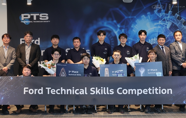 ▲지난 28일 경기 평택시 포드코리아 트레이닝센터에서 열린 '2025 포드 기술경진대회' 참가자들이 기념 사진을 촬영하고 있다
