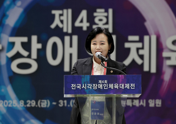 ▲정윤경 경기도의회 부의장이 축사를 하고 있는 모습