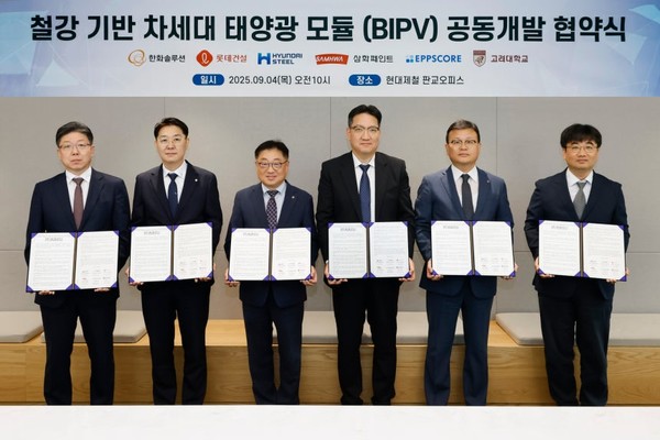 ▲왼쪽부터 삼화페인트 김정배 사업총괄, 엡스코어 박성철 대표, 한화솔루션 유재열 한국사업부장, 현대제철 임희중 제품개발센터장, 롯데건설 석원균 기술연구원장, 고려대학교 KU-KIST 그린스쿨 황성호 교수