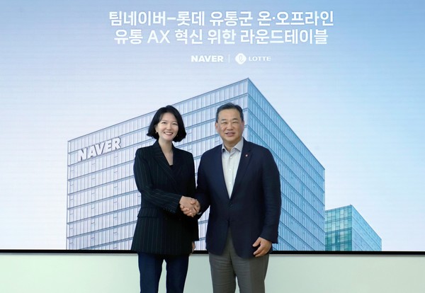 ▲(왼쪽부터)최수연 네이버 대표와 김상현 롯데 유통군 총괄대표 부회장이 온·오프라인 유통 AX(AI Transformation) 혁신을 위한 라운드테이블을 가졌다.