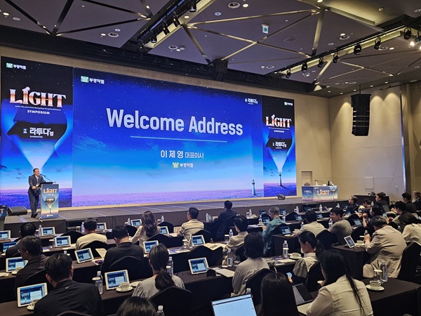 이제영 부광약품 대표가 라투다 출시 1주년 심포지엄에서 인사말을 전하고 있다