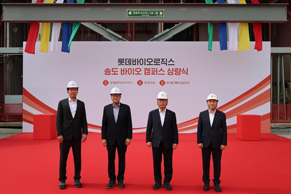 ▲(왼쪽부터) 롯데바이오로직스 신유열 글로벌전략실장, 박제임스 대표, 롯데건설 박현철 부회장, 김진 CM사업본부 대표