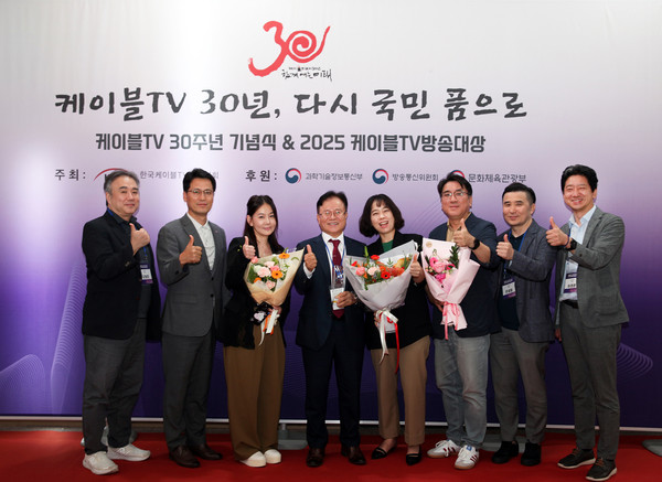 ▲조항목 NS홈쇼핑 대표이사(왼쪽에서 네 번째)가 ‘케이블TV 30주년 기념식’에서 공로상을 수상했다.
