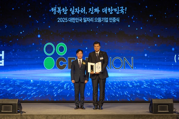 ▲김영훈 노동부장관(왼쪽), 셀트리온 서진석 대표