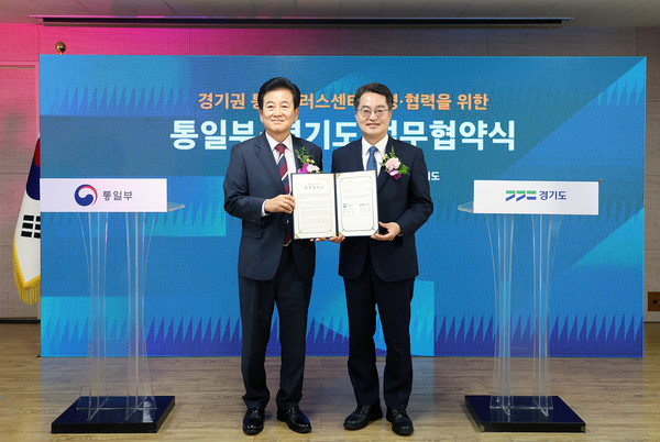 ▲김동연 경기도지사(오른쪽)과 정동영 통일부장관