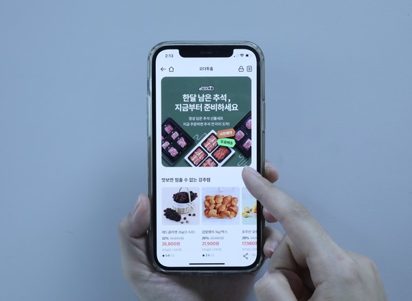 ▲이마트 오더투홈 실현 이미지. 사진=이마트
