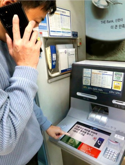 ▲ 신한은행 고객이 AI이상행동탐지 ATM을 이용하는 모습