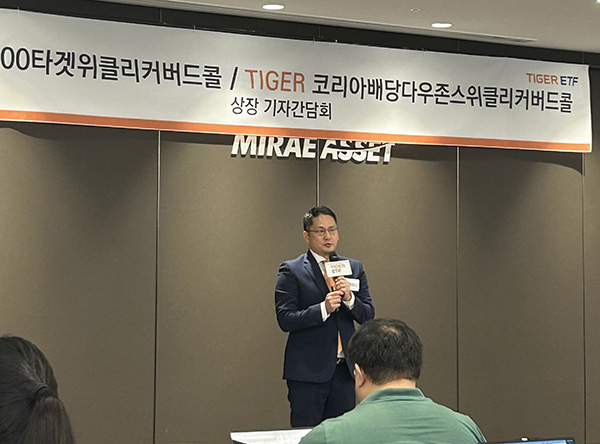 ▲미래에셋자산운용 전략ETF운용본부 윤병호 본부장
