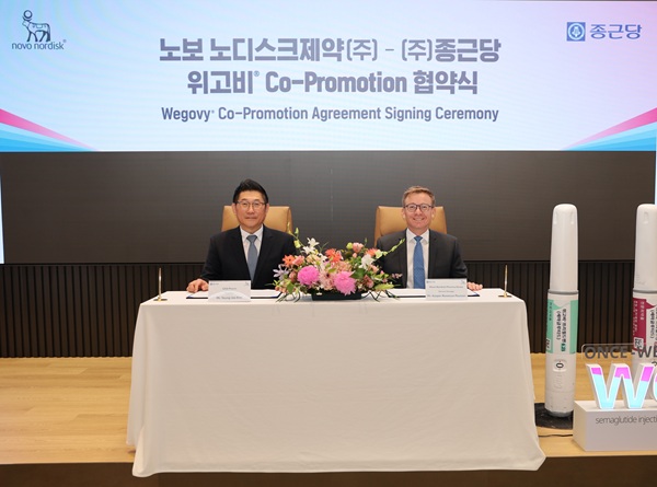 ▲종근당 김영주 대표(왼쪽), 한국노보노디스크제약 캐스퍼 로세유 포울센대표