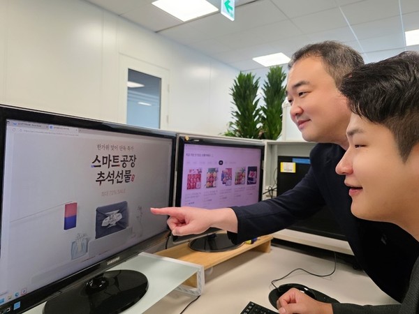 ▲삼성 직원들이 추석 연휴를 앞두고 온라인 장터에서 상품을 구입하고 있다.