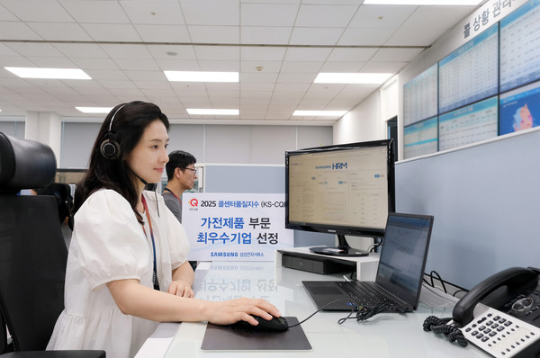 ▲삼성전자서비스 상담 직원이 상담을 진행하고 있다.