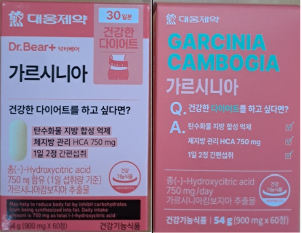 출처-식품의약품안전처