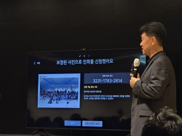 ▲25일 개최된 LG 이지 TV 간담회에서 박형세 LG전자 MS사업본부장(사장)이 포토이즘 기능을 시현하고 있다.