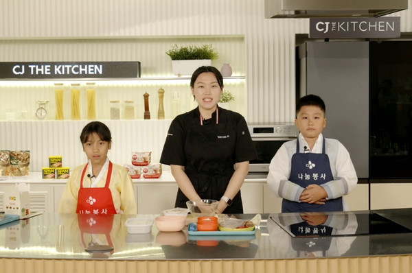 ▲지난 24일 서울 중구 CJ제일제당센터 '더키친'에서 CJ프레시웨이 유은진 셰프가 우리두리하나지역아동센터 다문화 아동 2명과 함께 '추석 명절 라이브 쿠킹클래스'를 진행하고 있다.