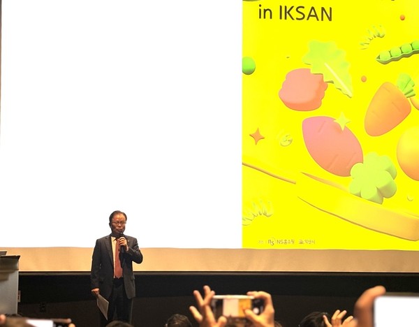 ▲조항목 NS홈쇼핑 대표이사가 인사말을 전하고 있다.