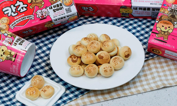 ▲롯데웰푸드 칸쵸 ‘내 이름을 찾아라’ 제품 연출컷