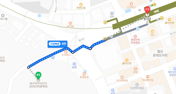 ▲철산역자이에서 7호선 철산역까지 도보 거리