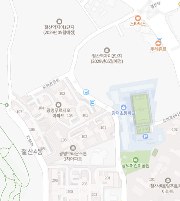 ▲철산역자이 부지 안에 위치한 광명광덕초