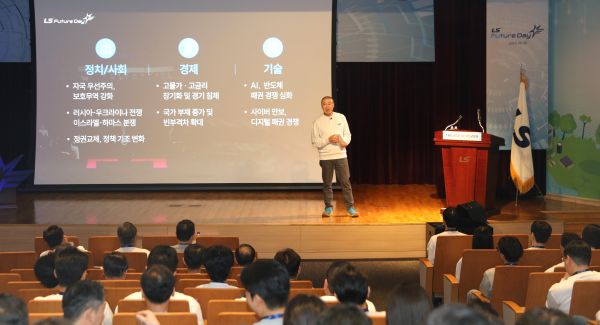 ▲ 구자은 LS그룹 회장