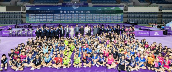 ▲조원태 한진그룹 회장, 조현민 (주)한진 사장 등 한진그룹 관계자와 유승민 대한체육회장이 행사 참석자들과 함께 기념사진을 촬영하는 모습.