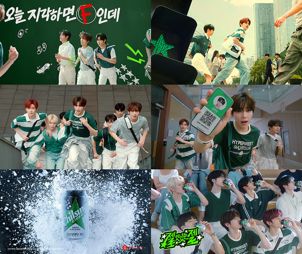 ▲제로베이스원과 함께한 칠성사이다 제로 광고 캠페인