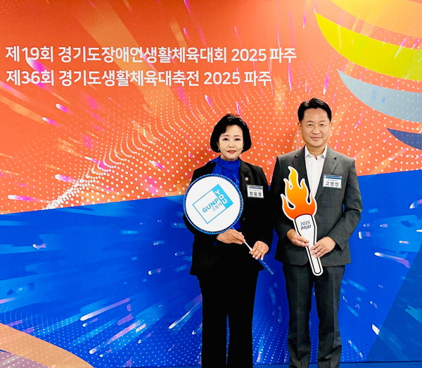 ▲정윤경 경기도의회 부의장(왼쪽)