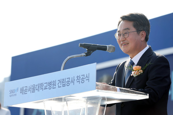 ▲29일 오후 배곧 서울대학교병원 건립부지에서 열린 배곧서울대학교병원 건립공사 착공식에서 김동연 경기도지사가 인사말을 하고 있다.