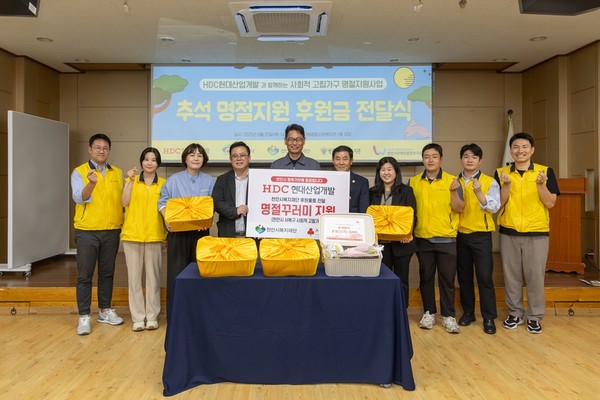 ▲천안시 서북구 쌍용종합사회복지관에서 열린 지역 내 취약계층을 위한 식료품 기부 행사