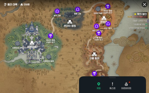 ▲ 신규 지역 이멘마하와 신규 사냥터 ‘센마이 평원’ 그리고 다양한 던전을 제공해 유저들의 재미를 높였다