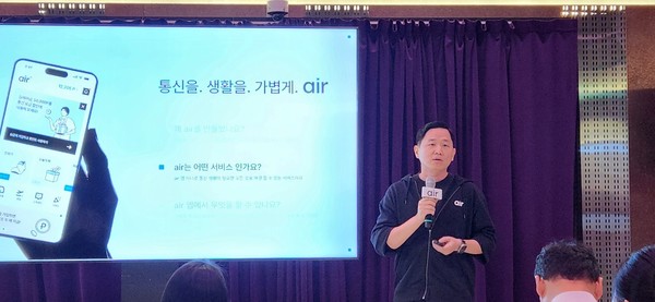 ▲1일 서울 성수동 T 팩토리에서 열린 SK텔레콤 디지털 통신 브랜드 ‘에어’ 론칭 기자간담회에서 이윤행 에어 기획팀장이 브리핑을 하고 있다.