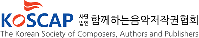 ▲함께하는음악저작권협회 CI.