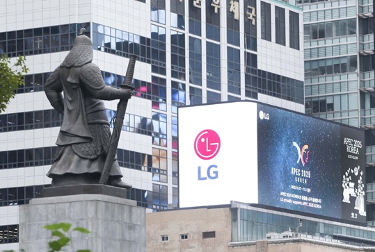 ▲ LG가 서울 광화문 대형 전광판에서 상영 중인 2025년 APEC 정상회의 홍보영상