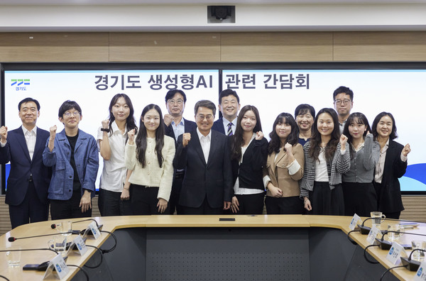 ▲13일 오후 경기도청 서희홀에서 열린 경기도 생성형 AI간담회에서 김동연 경기도지사(왼쪽 여섯번째)가 참석자들과 함께 기념촬영을 하고 있다.