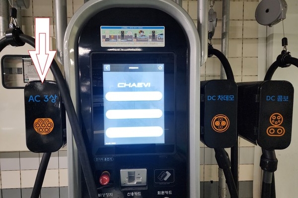 ▲AC3상, 차데모, DC콤보 충전 방식이 모두 가능한 멀티 전기차 충전기