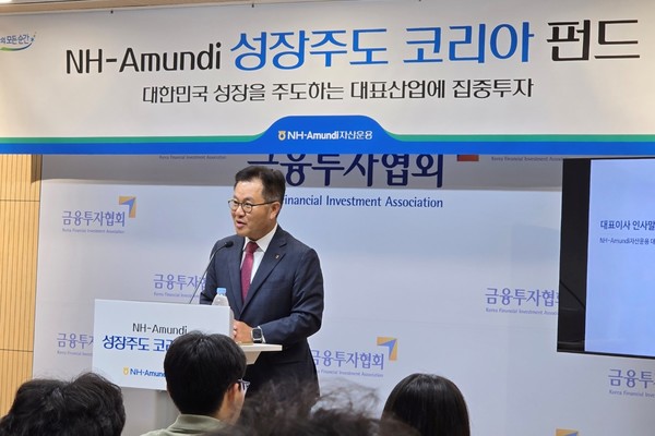 ▲길정섭 NH-Amundi자산운용 대표가 14일 오전 서울 여의도 금융투자협회에서 열린 기자간담회에서 '성장주도코리아 펀드'를 소개하고 있다.