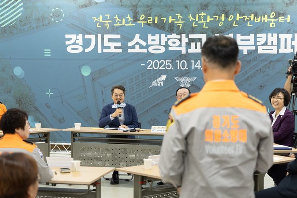 ▲김동연 경기도지사