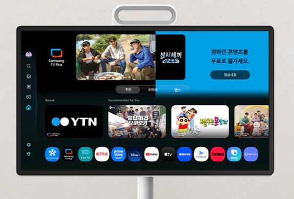 ▲삼성전자 '2025 더 무빙 스타일'