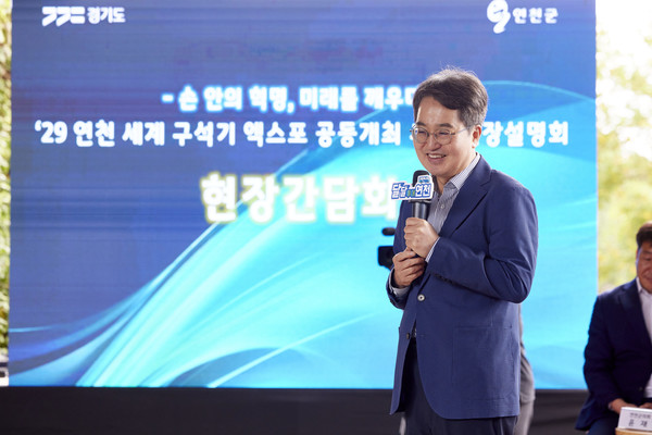 ▲김동연 경기도지사가 14일 ‘2029 연천 세계 구석기 엑스포 공동 개최 추진 현장 설명회’에서 발언하고 있다.